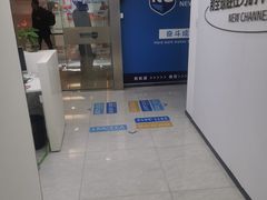 -新航道雅思托福·留学·考研培训(人民广场校区)