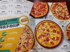 -棒约翰比萨·意面(独墅湖店)