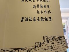 -正南齐北·老街糯米团(洪崖洞店)