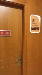 点击看大图 -杭州天目山妇产医院
