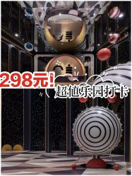 -meland club亲子乐园(重庆万象城店)