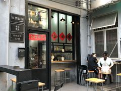 -无牌咖啡&酒馆
