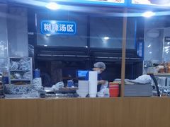 -邢老三肉丸糊辣汤(西安总店)