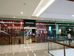 -帝豪斯健身俱乐部(市府恒隆广场店)