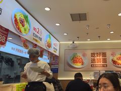 -醉面(西直门凯德茂店)