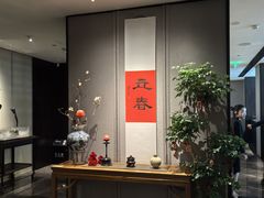 -逸道(益丰·外滩源店)