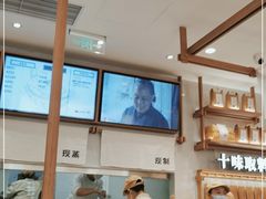 -小满手工粉(北京来福士店)