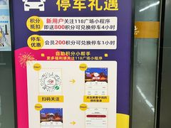 -农工商超市(金沙江路店)