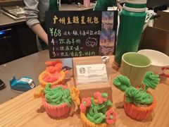 -星巴克(肇庆四会吾悦广场店)