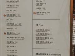 -WHEAT&BAKER-麥(凯德来福士店)