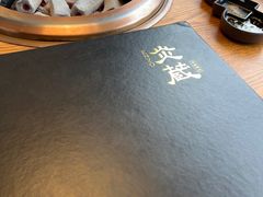 -炎蔵牛舌烤肉
