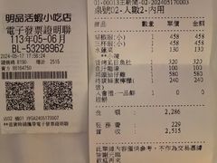 -一品活虾(市民店)