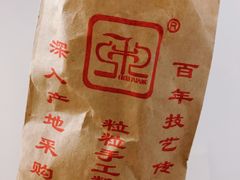 -秋栗香(地安门店)