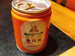 -晓宇重庆火锅(大唐不夜城店)