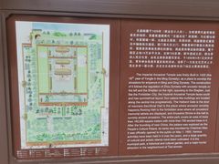 -北京市劳动人民文化宫(太庙)
