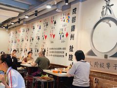 -水碾河刘老大串串香(水碾河路店)