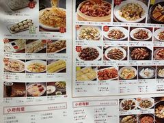 菜单-汀小府·福建客家菜(鼓山沃尔玛店)
