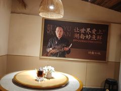 -耕渔小院·湖南鱼鲜(望城店)