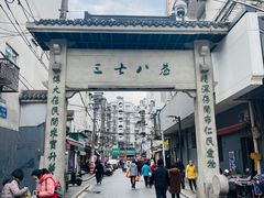 -蜜汁藕(三七八巷店)
