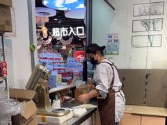 -莫朗核桃饼(虹泉路店)