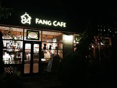 门面-西关84·History·Art·Cafe