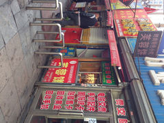 门面-老王芙蓉蛋卷饼(万达店)