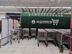 -家乐福(四元桥购物中心店)