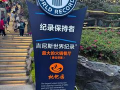 -枇杷园食为鲜火锅(南山店)