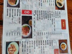 菜单-左记港食(融科天城店)