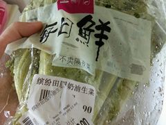 -物美综合超市(旧宫店)