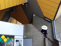 -立体方块屋