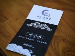 -浙C老邻舍(西城海错店)
