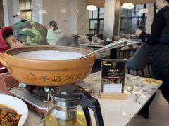 -宝荣鱼馆·临湖之宴(千岛湖店)