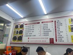 -三百碗宝应长鱼面(板仓街店)