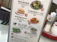 -翠华餐厅(香港国际机场店)