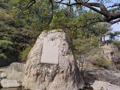 -崂山九水游览区
