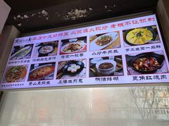 -京城小江南·北京烤鸭·江南土菜·白鱼(中关村店)