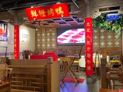 大堂-真地道京味府·鲜橙烤鸭·北京菜(朝外大街东大桥店)