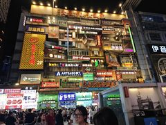 -黄兴南路步行商业街