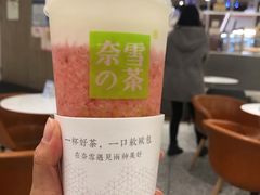 -奈雪的茶(市百一店)