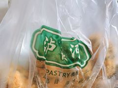 -泸溪河桃酥(秦淮夫子庙一店)