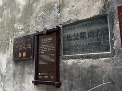 -洪江古商城
