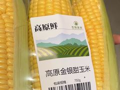 -永辉超市(富春新天地店)