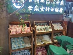 -云海肴·汽锅鸡·云南菜(领展购物广场·中关村店)