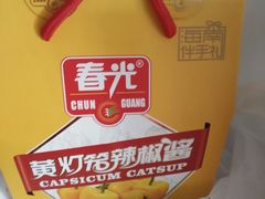 -世纪华联超市(三亚湾店)