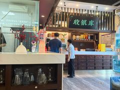 -上地宴·中关村的会客厅(清河高铁站店)