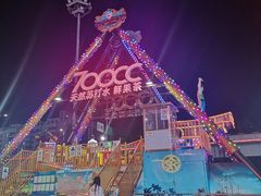 -万达广场(北一路店)