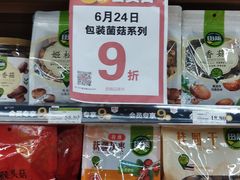 -百佳永辉超市(来福士广场店)