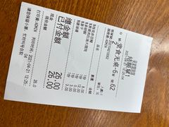 -吴家馄饨