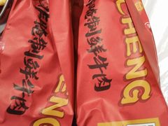 -熙成烧烤(白塔岭店)
